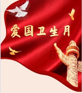 吸血鬼